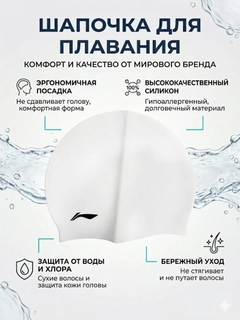 Белый