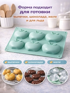 Ментоловый