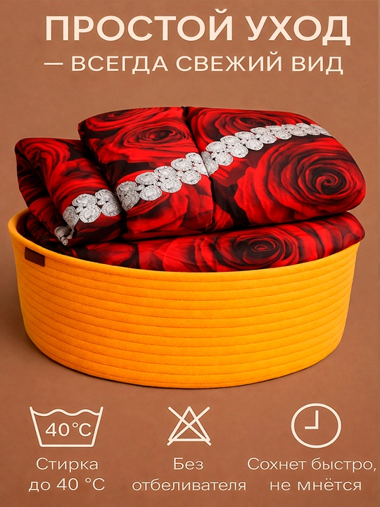 Комплект постельного белья из сатина Rania, двуспальный, 100% хлопок 