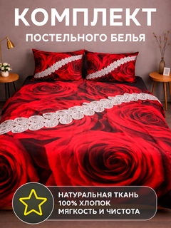 Марсала
