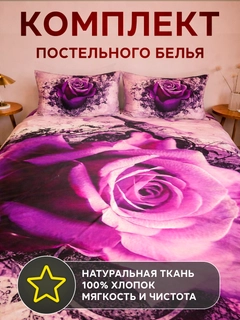 Кремовый