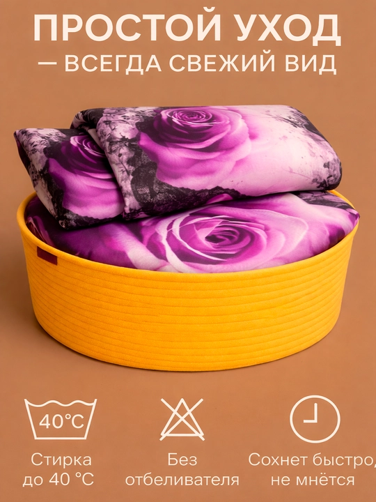 Комплект постельного белья из сатина Rania, двуспальный, 100% хлопок 