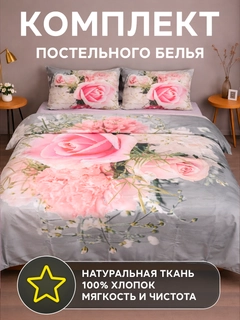 Ледяной