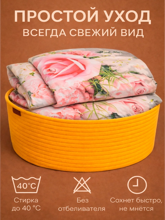 Комплект постельного белья из сатина Rania, двуспальный, 100% хлопок 