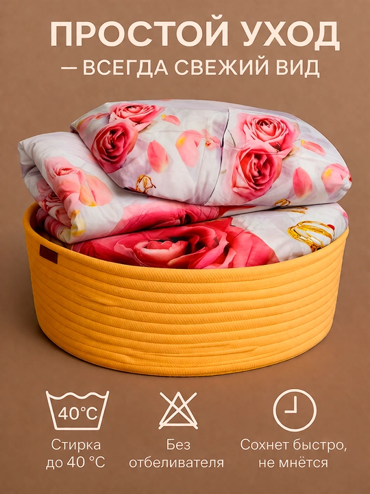 Комплект постельного белья из сатина Rania, двуспальный, 100% хлопок 