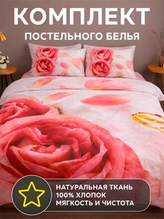 Молочный