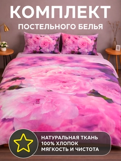 Небесно-голубой