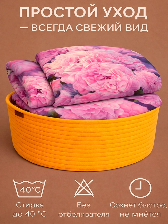 Комплект постельного белья из сатина Rania, двуспальный, 100% хлопок 