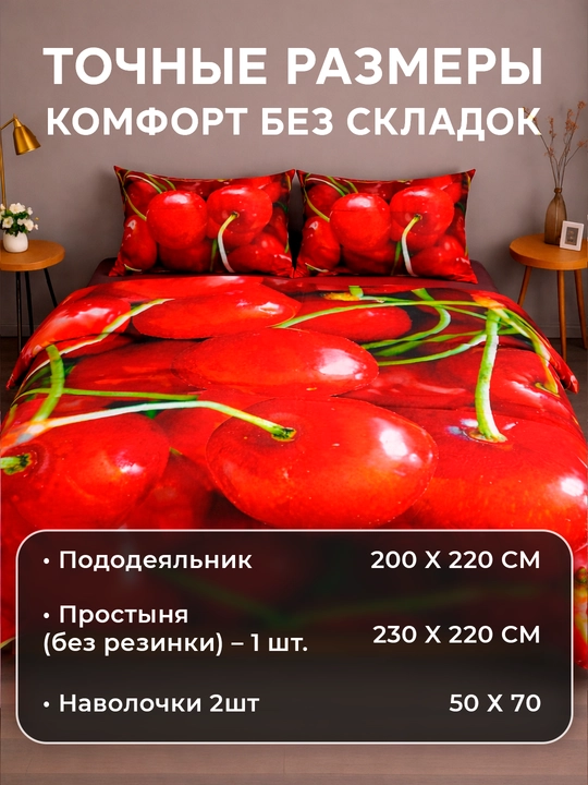 Комплект постельного белья из сатина Rania, двуспальный, 100% хлопок 
