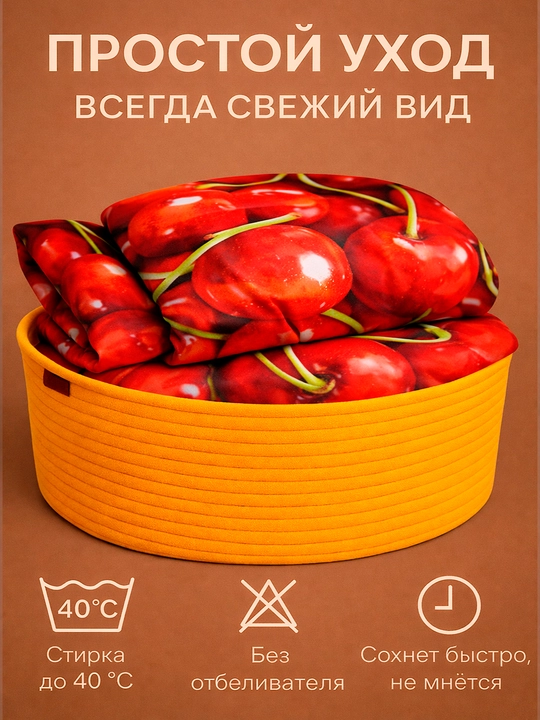 Комплект постельного белья из сатина Rania, двуспальный, 100% хлопок 