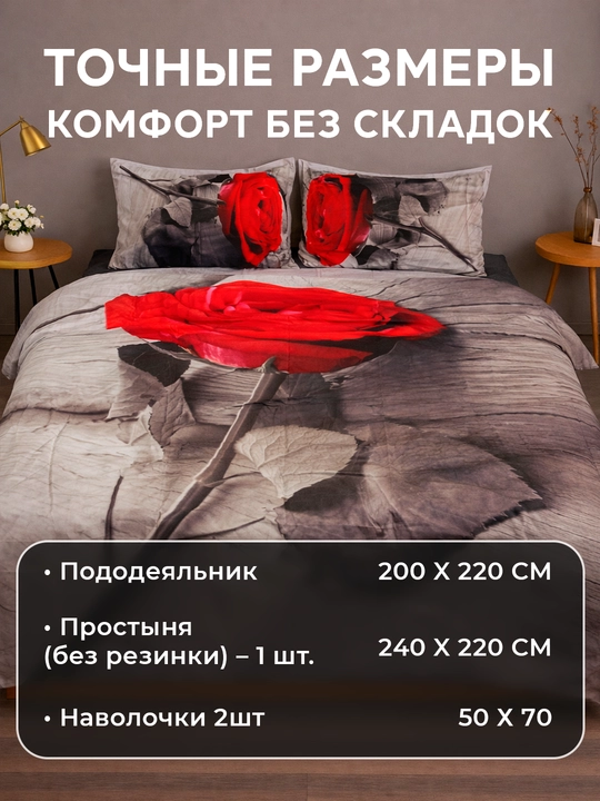 Комплект постельного белья из сатина Rania, двуспальный, 100% хлопок 