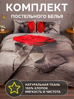 Прозрачный