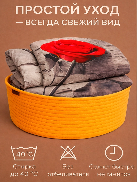 Комплект постельного белья из сатина Rania, двуспальный, 100% хлопок 