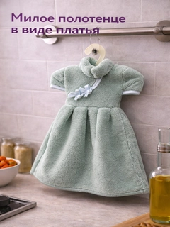 Зелёный хаки