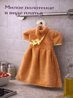 Оранжевый