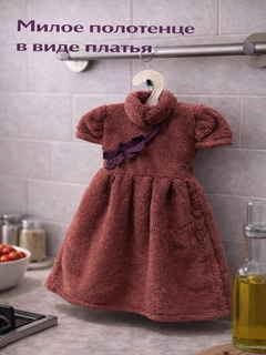 Коричневый