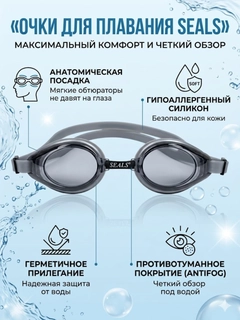 Серый