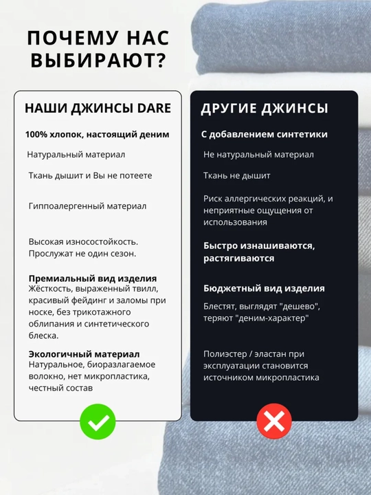 Джинсы бананы подростковые широкие