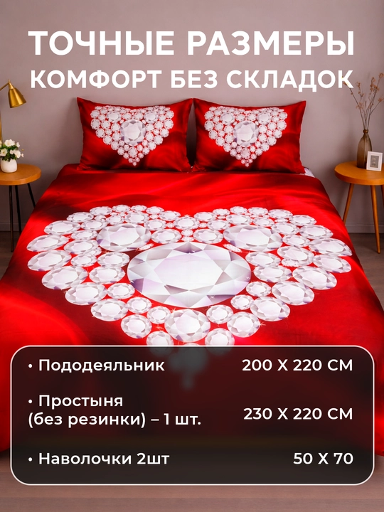 Комплект постельного белья из сатина Rania, двуспальный, 100% хлопок 