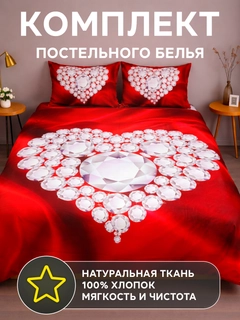 Кораллово-розовый