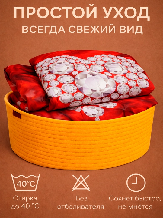 Комплект постельного белья из сатина Rania, двуспальный, 100% хлопок 