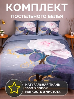Светло-синий