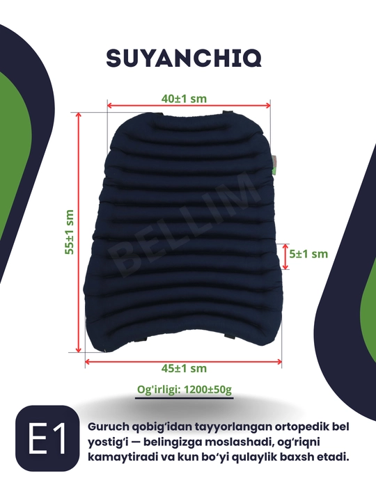 Avtomobillar uchun ortopedik nakidkalar, BELLIM, 3 tasi 1 da