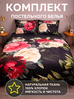 Тёмно-бордовый