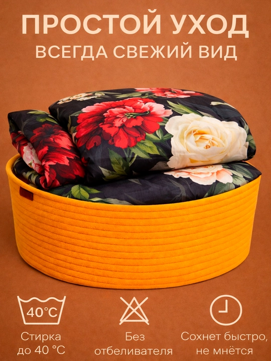 Комплект постельного белья из сатина Rania, двуспальный, 100% хлопок 