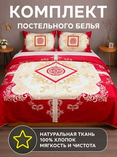 Тёмно-розовый