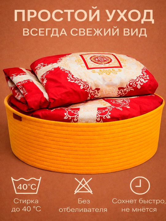 Комплект постельного белья из сатина Rania, двуспальный, 100% хлопок 