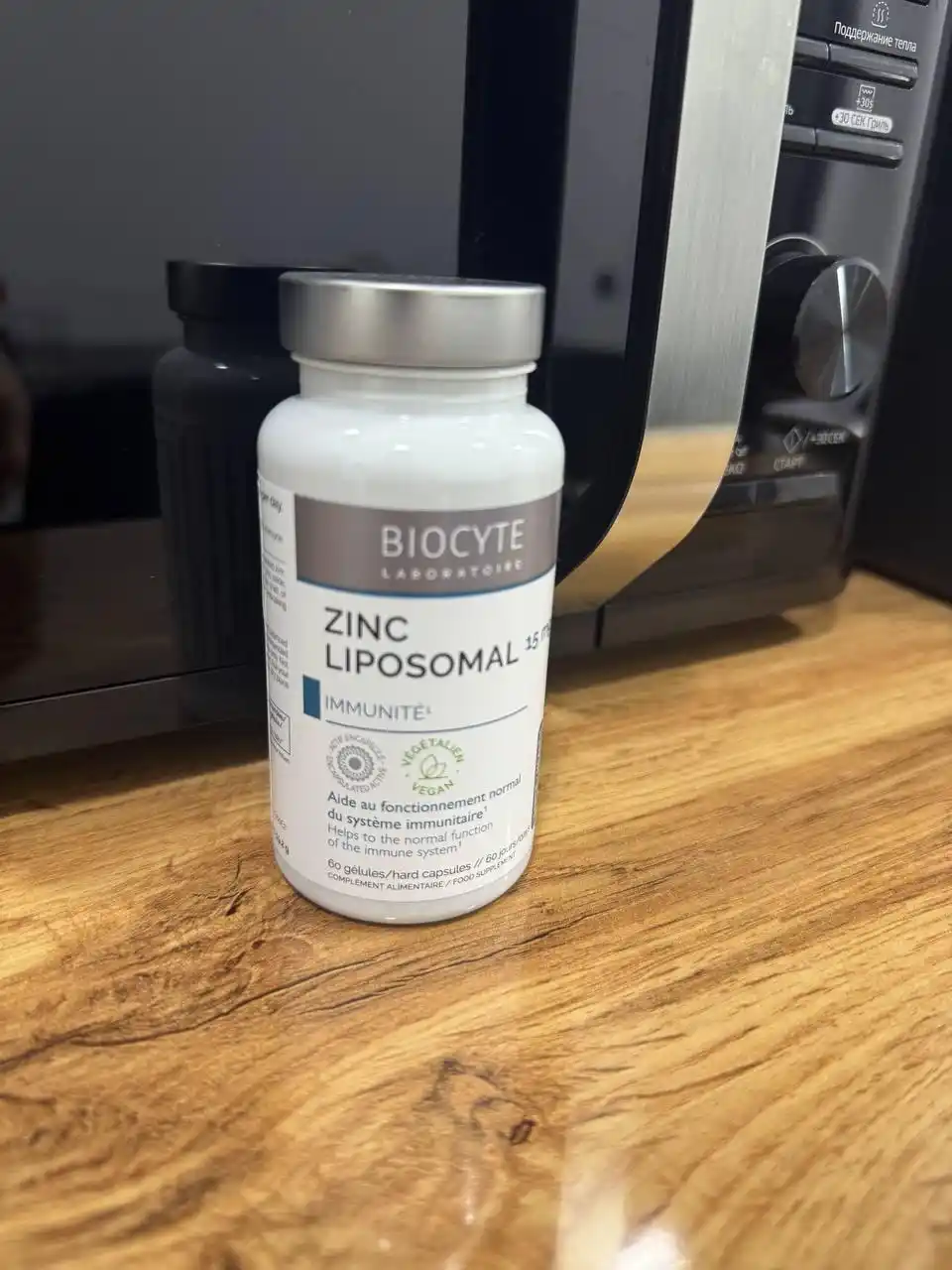 Цинк Biocyte 60 капсул