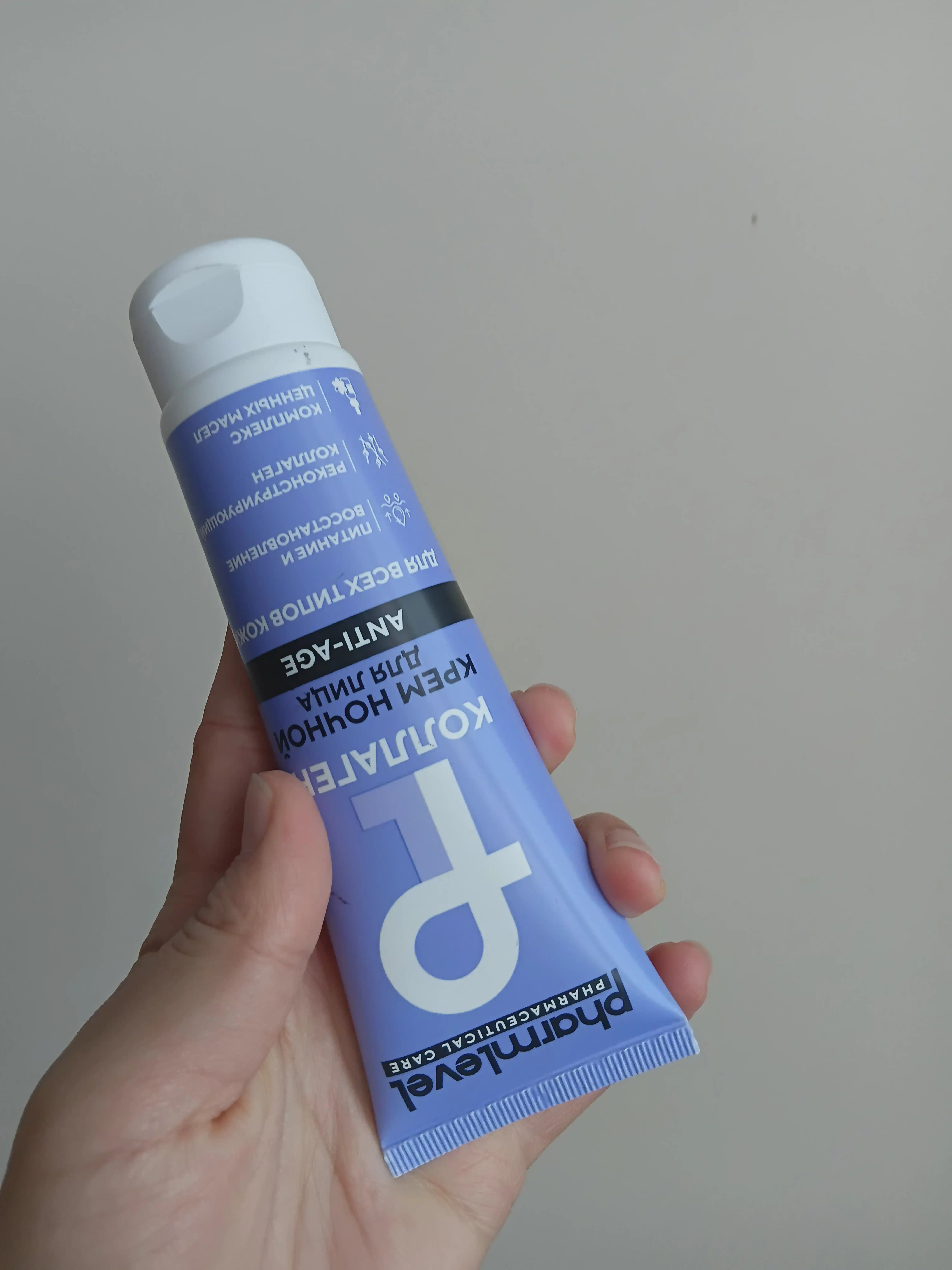 Kollagen tungi yuz kremi, qarishga qarshi Pharmlevel Anti-AGE, 75 ml