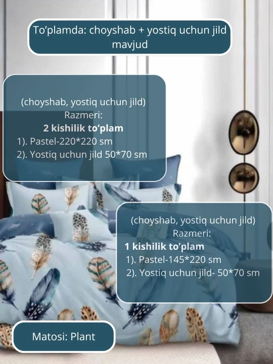 Ikki kishilik va bir kishilik choyshablar to‘plami