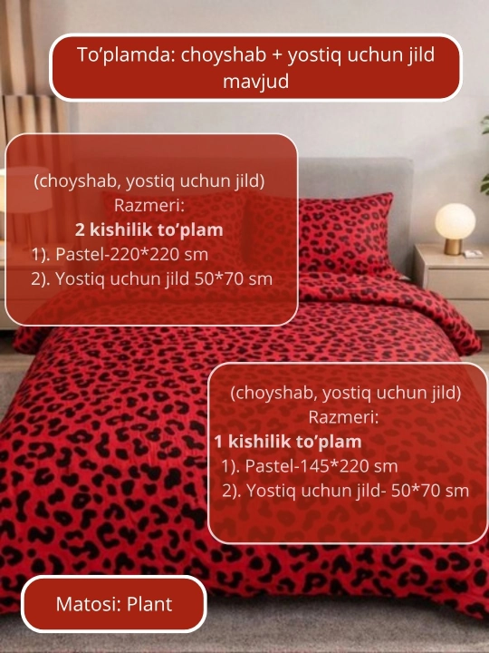 Ikki kishilik va bir kishilik choyshablar to‘plami
