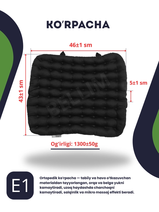 Avtomobillar uchun ortopedik nakidkalar, BELLIM, 3 tasi 1 da
