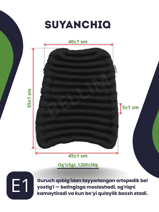 Avtomobillar uchun ortopedik nakidkalar, BELLIM, 3 tasi 1 da