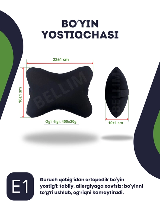 Avtomobillar uchun ortopedik nakidkalar, BELLIM, 3 tasi 1 da