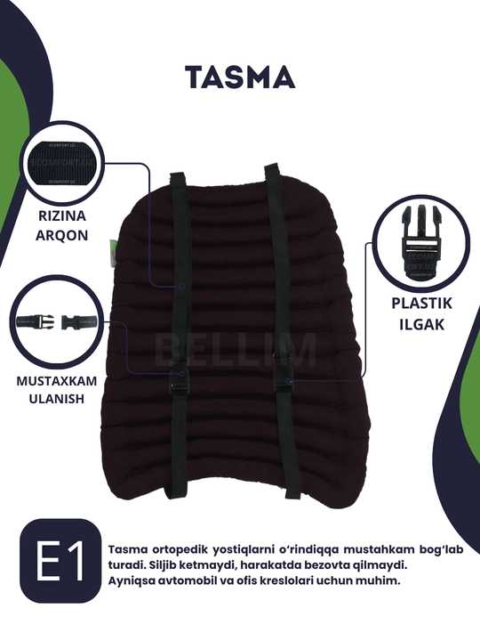 Avtomobillar uchun ortopedik nakidkalar, BELLIM, 3 tasi 1 da