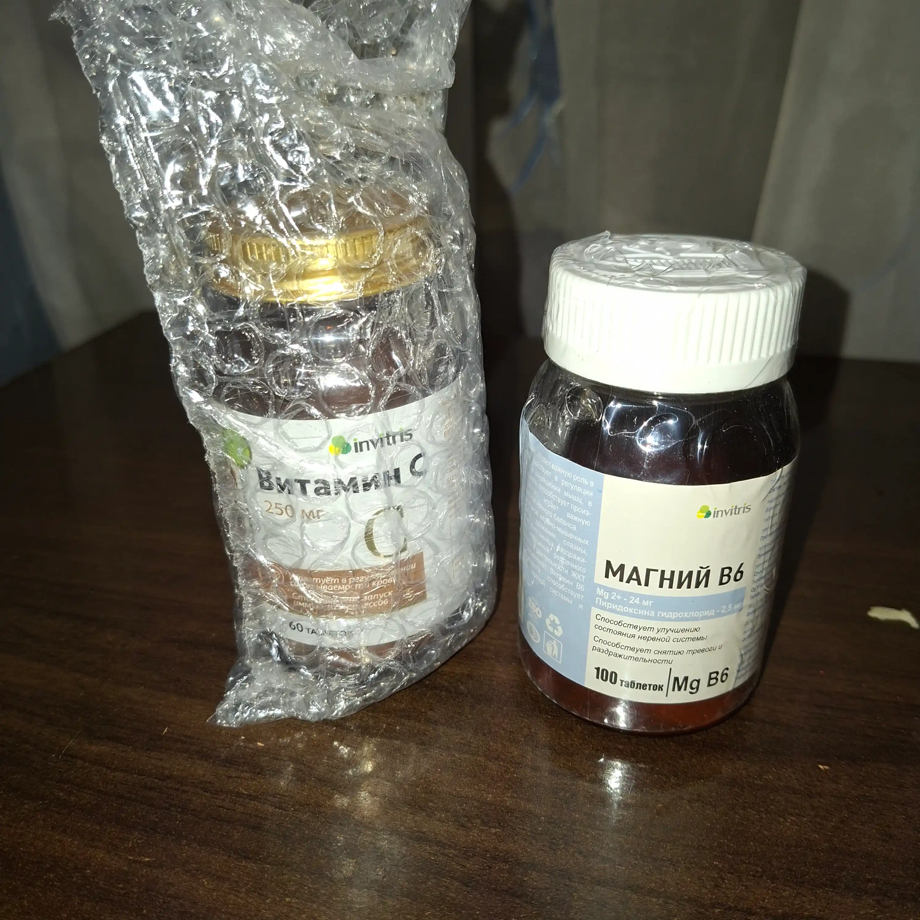 Vitamin S 250 mg 60 dona, immunitet uchun