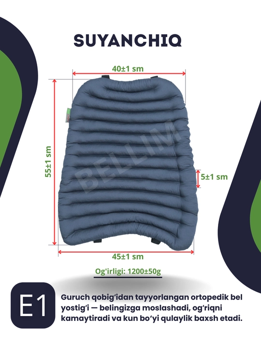 Avtomobillar uchun ortopedik nakidkalar, BELLIM, 3 tasi 1 da