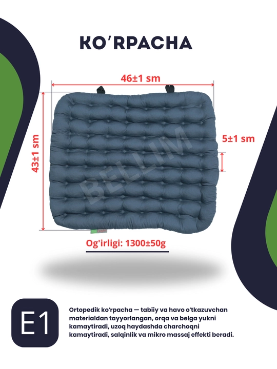 Avtomobillar uchun ortopedik nakidkalar, BELLIM, 3 tasi 1 da