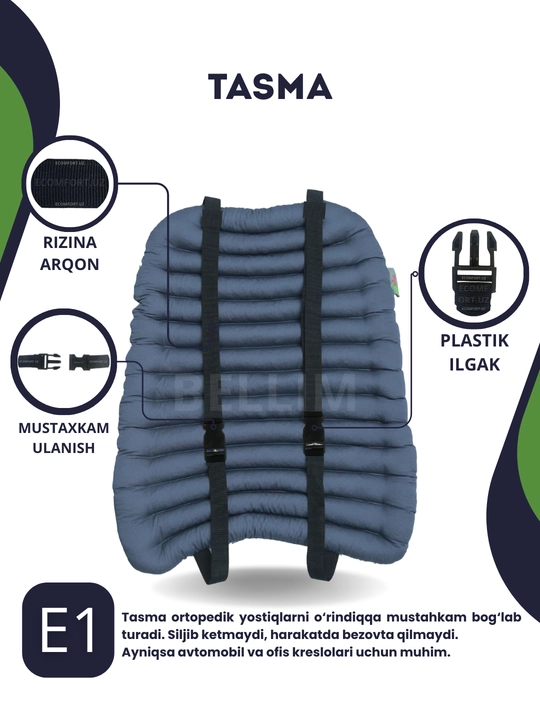 Avtomobillar uchun ortopedik nakidkalar, BELLIM, 3 tasi 1 da