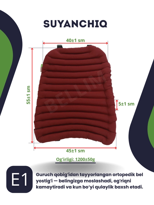 Avtomobillar uchun ortopedik nakidkalar, BELLIM, 3 tasi 1 da