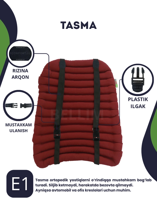 Avtomobillar uchun ortopedik nakidkalar, BELLIM, 3 tasi 1 da