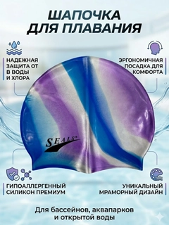 Аметистовый