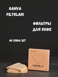 Бежевый меланж