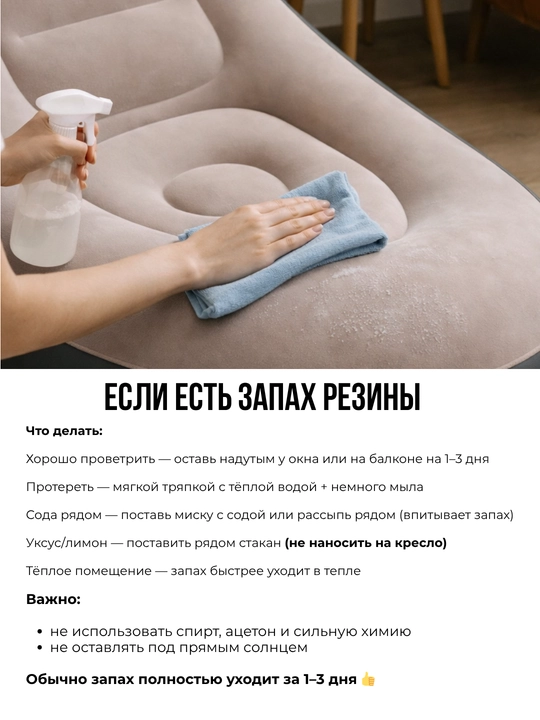 Karkassiz kreslo, 2 tasi 1 da qop, puflanadigan ko‘chma, yostiqchali yig‘ma divan, 120 kg