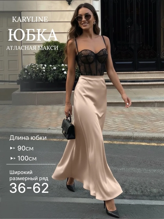 Ayollar uchun atlas yubka, uzun va mini, yozgi zamonaviy yubkalar