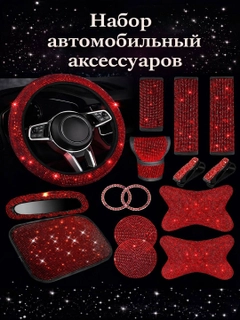 Багровый